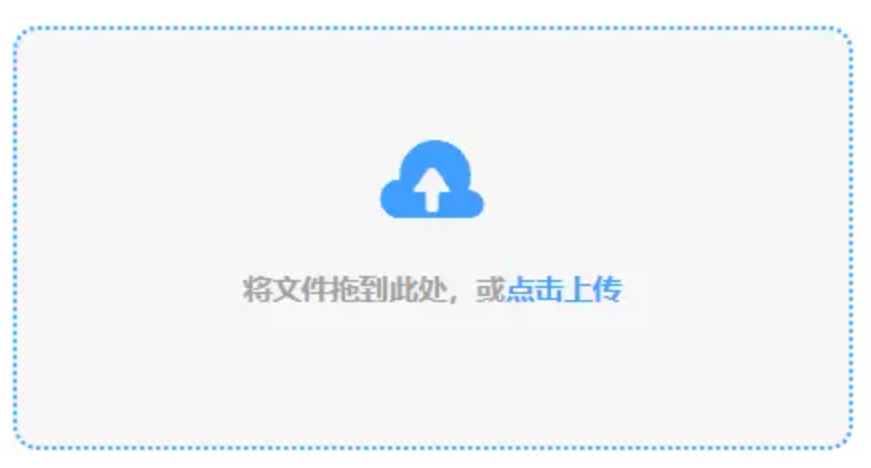 10博电竞在线下载使用讲解 - 添加文件